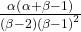 \frac{\alpha\left ( \alpha+\beta-1 \right )}{\left ( \beta-2 \right )\left ( \beta-1 \right )^2}